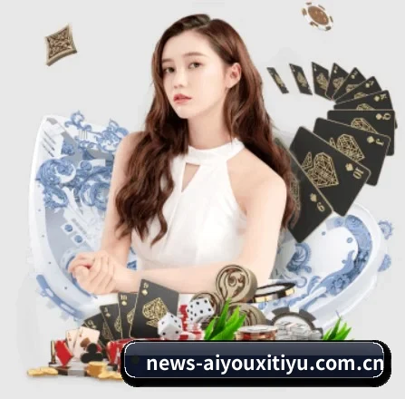 爱游戏官网入口 APP 界面